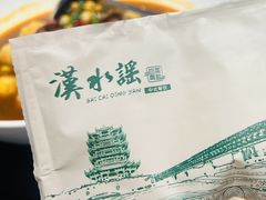 -汉水谣·江景餐厅(江滩店)