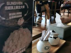 -烧鸟横丁(联发文创口岸店)