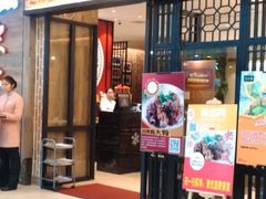 -东北风(江北万达店)