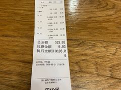 -川锅哎哟·麻辣香锅(国大城市广场店)
