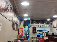 -董记面馆(漳州二路店)