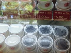 -三元梅园(团结湖店)