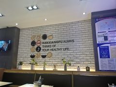 -韩香福脊骨汤锅(上杭路店)