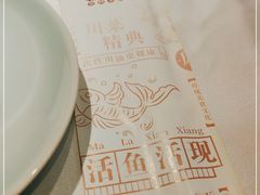 -雲蜀龙阁·金牌水煮鱼(方庄店)