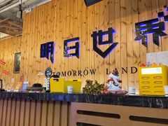 -明日世界密室轰趴·剧本桌游·箭馆团建(国贸店)