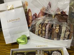 -Laderach 莱德拉(上海环贸iapm店)