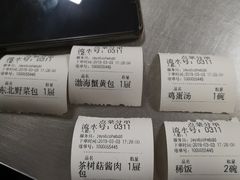 -津门永胜包子铺(哈尔滨道总店)