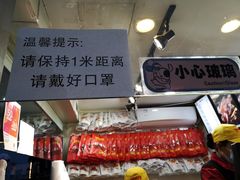 -张鸭子重庆特产卤味小吃(未来国际店)