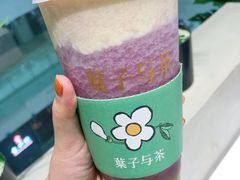 -叶子与茶(苏宁广场店)