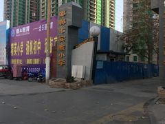 -邯郸市实验小学