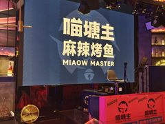 -天河城购物中心