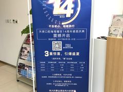 -天使口腔门诊部(上海店)