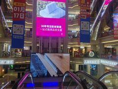 -红星美凯龙北京至尊MALL(东四环中路店)