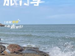 -海上云台山景区