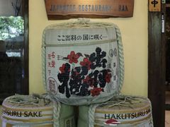 -蘭·日本料理铁板烧(碧云路店)