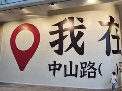 -鑫鸿达·海鲜闽菜热炒小馆(中山路店)