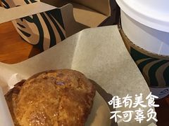 -星巴克(杭州桐庐立山国际店)