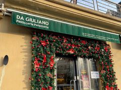 门面-DA GIULIANO