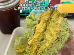 -墨茉点心局(国金街店)