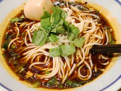 重庆小面-好這口重庆小面(总店)