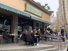 -李记清真馆(打钉巷店)