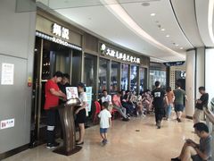 等位区-锅说大脸毛肚重庆老火锅(佐阾店)