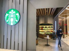 -星巴克(丁香国际商业中心店)