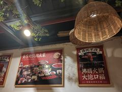 -味舵主重庆火锅(邓尉路店)