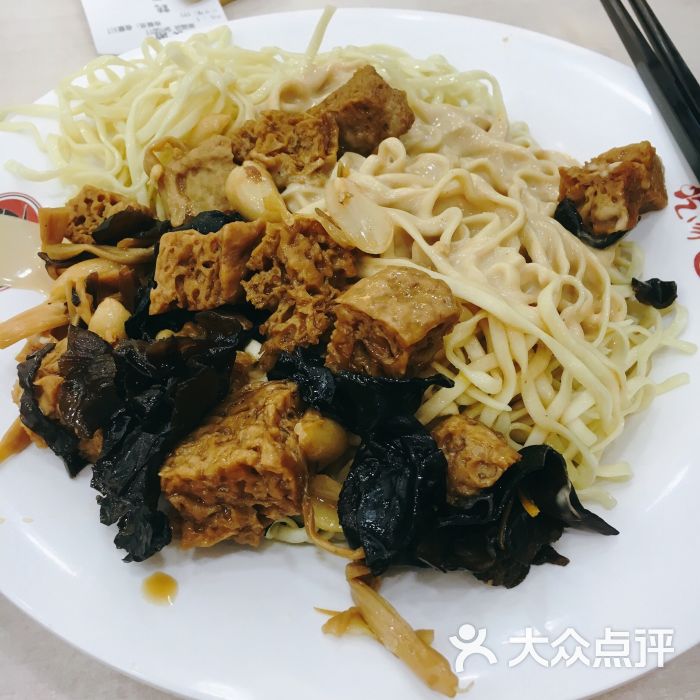 老盛昌汤包(丽园路店)冷面图片 - 第400张