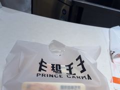 -卡玛王子·面包·蛋糕(南山宝能环球汇店)