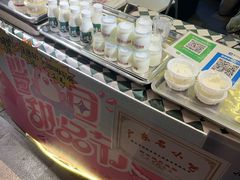 -天河领展广场