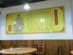 大堂-郭嫂油茶(北门店)