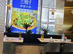 -兰湘子·湘菜小炒(长安万科广场店)