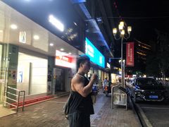 水果厚切酸奶-捞沙巷