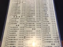 大肉串-情忆草原涮肉馆