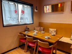 -丁记盐蘸牛肉·新杭菜(河东路店)