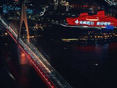 -月光漫步高空酒吧&景观下午茶Moonwalker Sky Land