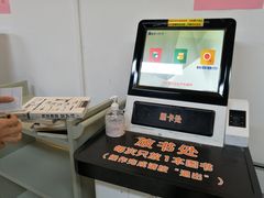 -海珠区图书馆
