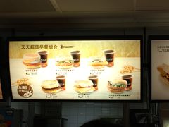 菜单-麦当劳(轻轨曹杨路店)