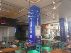 -金逸影城(明发IMAX店)