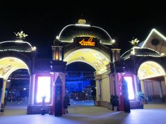 -安徒生童话乐园