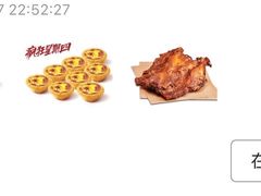 -肯德基(中纬店)