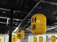 -长安后宰门水盆羊肉(新都心店)