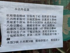 -石头门坎