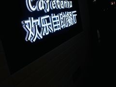 -丽池宫韩式汗蒸会馆(华灯坊店)
