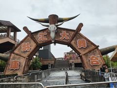 -天河潭旅游度假区
