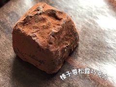 榛子蓉松露巧克力-GODIVA(五角场万达广场店)