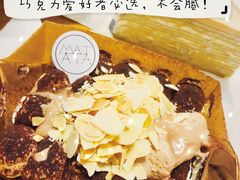 -Kekimatata 生日蛋糕·烘焙教学