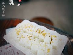 -周大娘牛乳(旧寨古村总店)