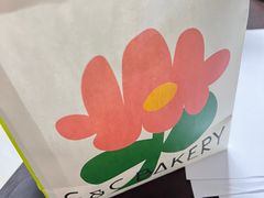 -吉森Bakery(教育路店)